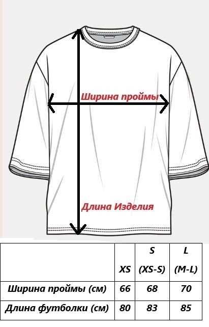 Платье-футболка, оверсайз, женское с принтом, в наличии