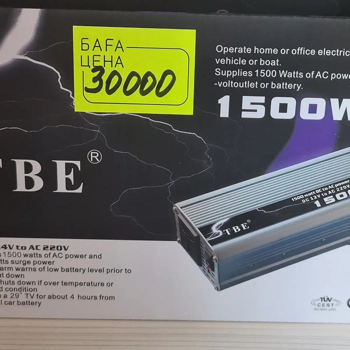 Инверторы 12-220вт фирмы TBE