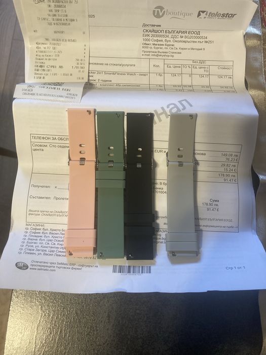 Часовник KENDOX чисто нов