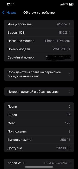 Ayfon 11 pro max sotiladi ………