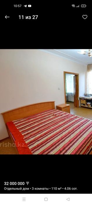 Продам двухспальную кровать