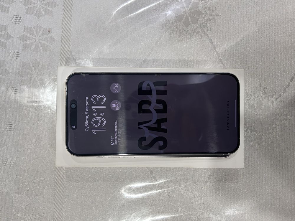 iPhone 15 Pro Max