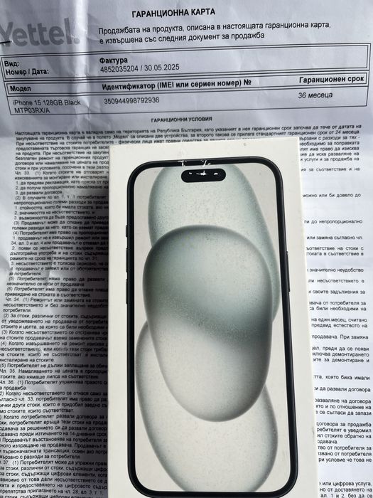 Iphone 15 128GB 36мес Йетел