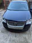 Tragger VW Touran Facelift