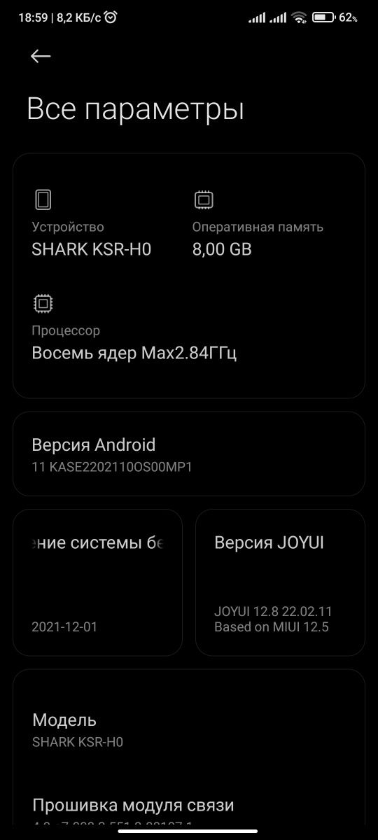 Black shark 4 pro