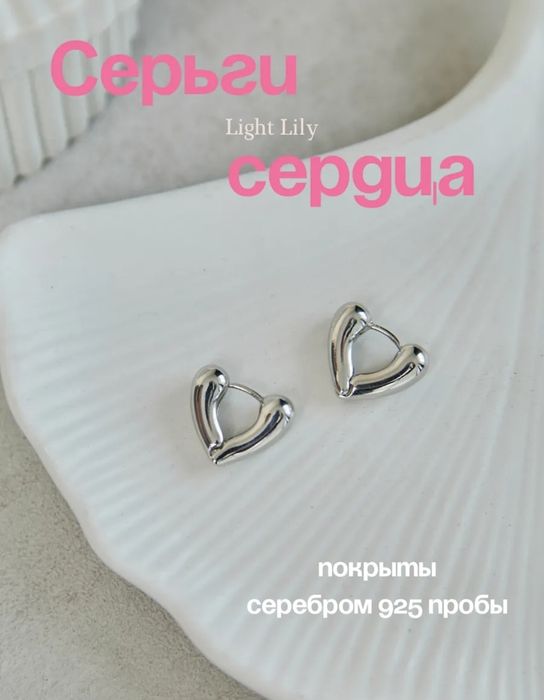 Серьги покрытие 925 пробы