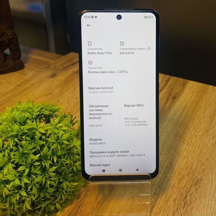 Redmi Note 9 Pro   Обмен, Продажа