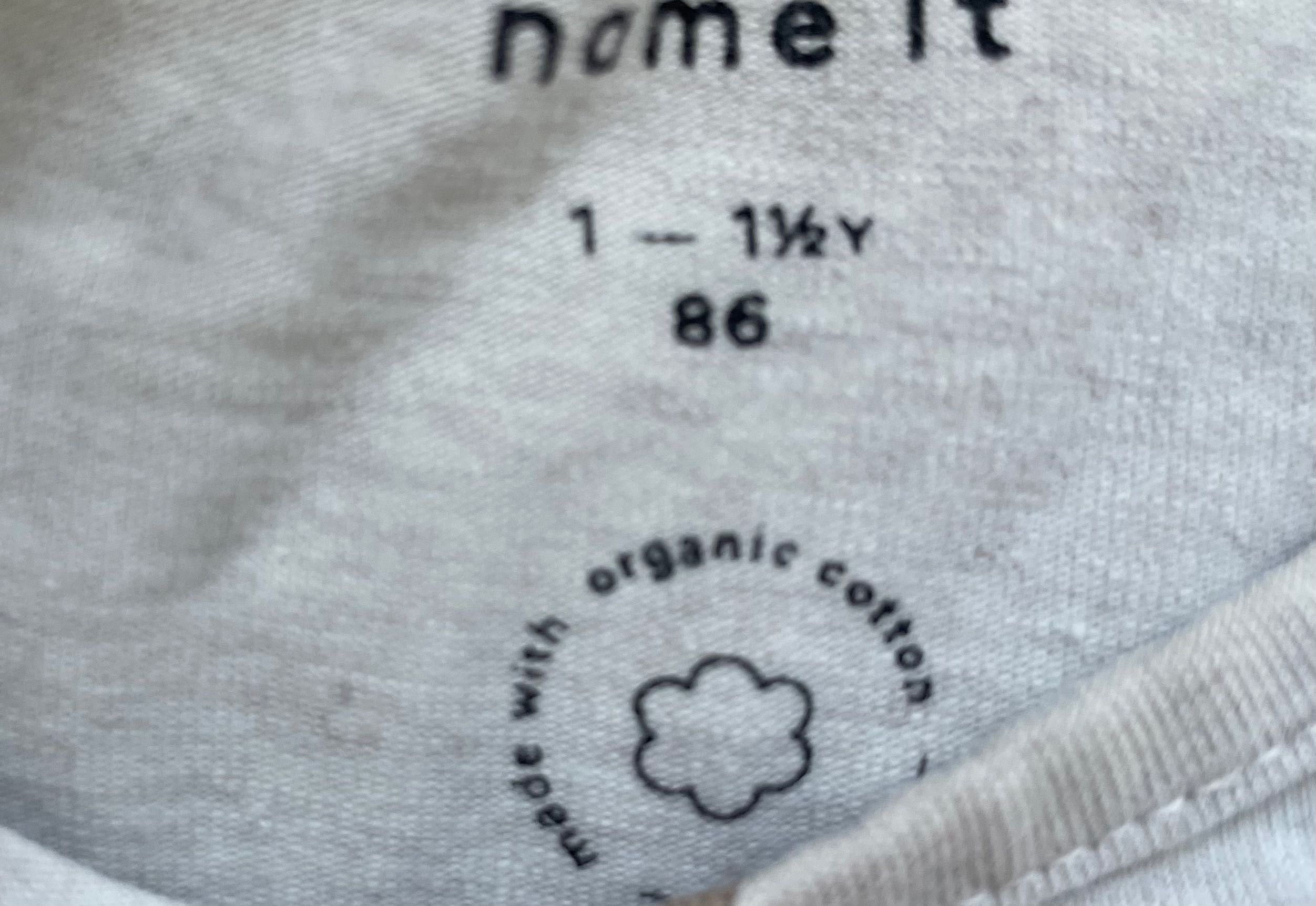 Бебешки комплект на Name it