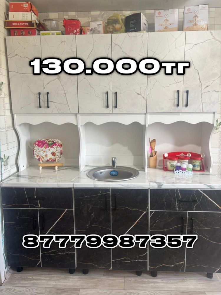 Продается кухонный гарнитур, ковер, диван , тахта