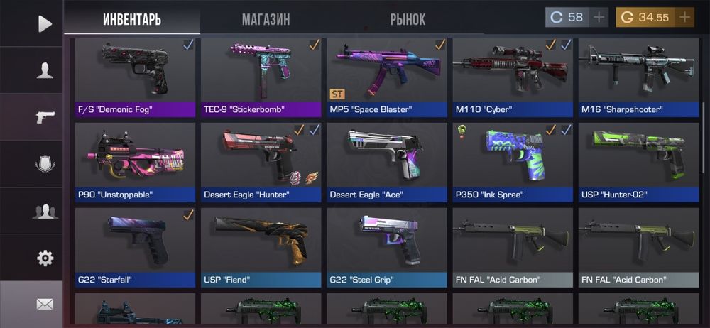 Аккаунт стендофф 2