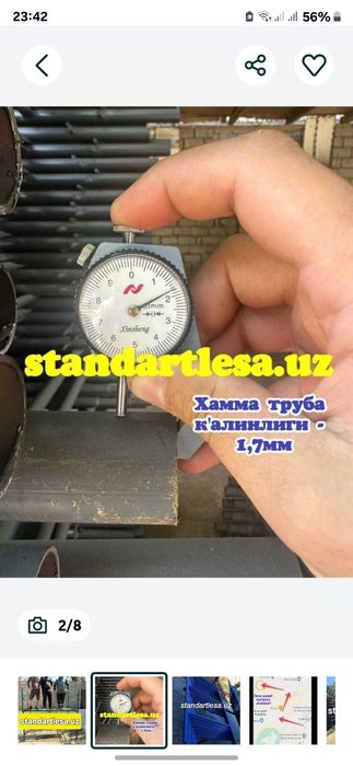 Леса аренда ва сотув.Хавоза.Строительная леса.Lesa arenda.Опалубка.