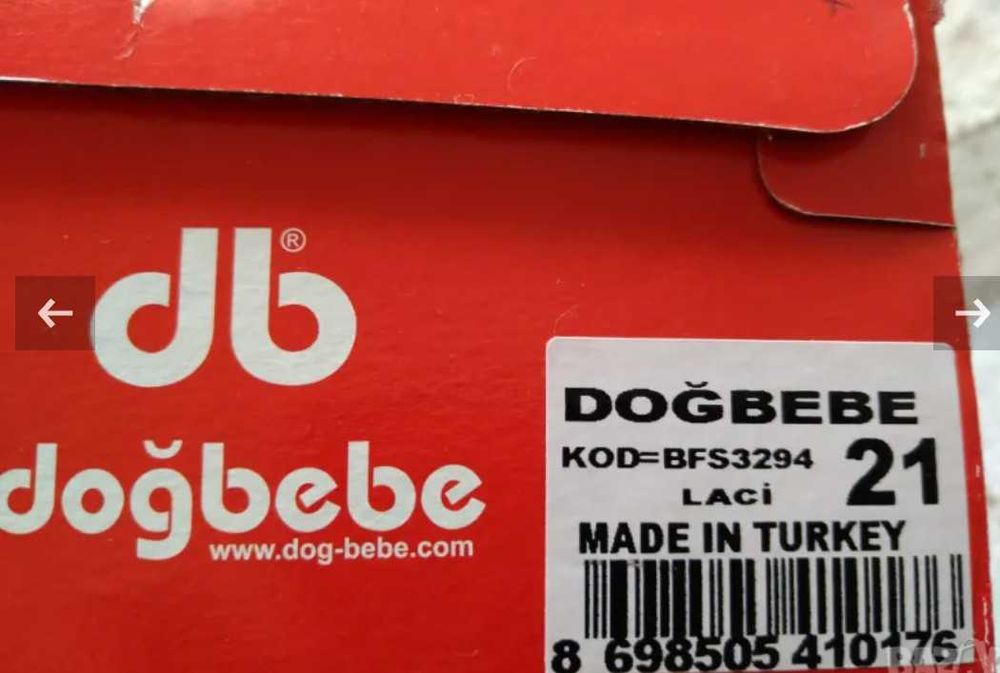 Боти,зимни, естествена кожа 21 н.