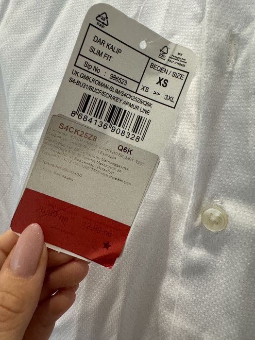 Бяла мъжка риза Lc Waikiki