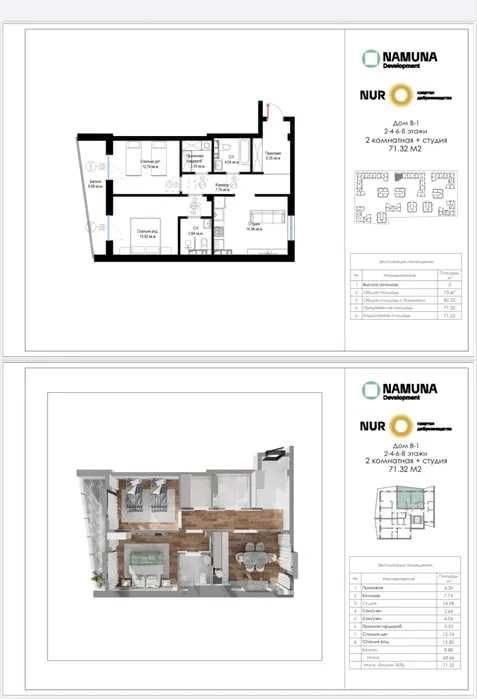 Продается квартира 71м2, ЖК NUR от  Namuna development Алайский рынок