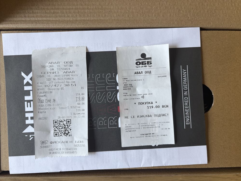 Helix C87- 87мм 3Ω Говорители за автомонил