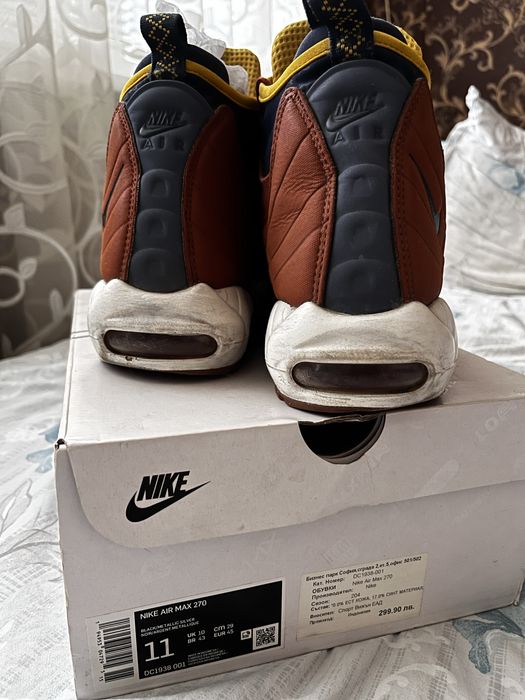 Nike Aire Max 95 Winter Boots