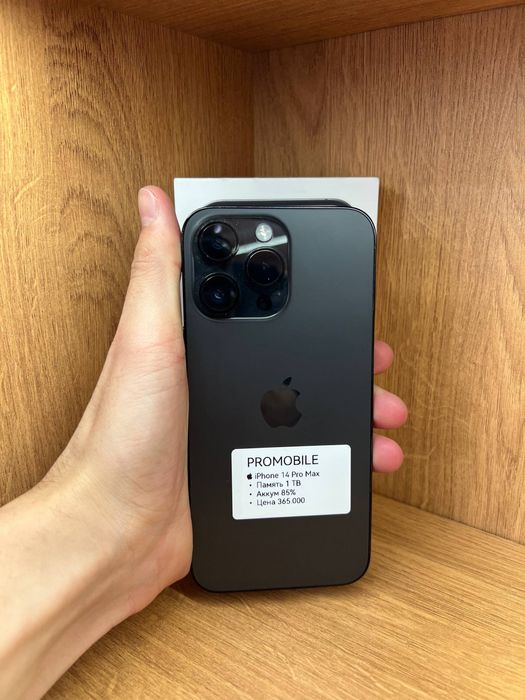 Iphone 14 pro max  айфон 14 про макс