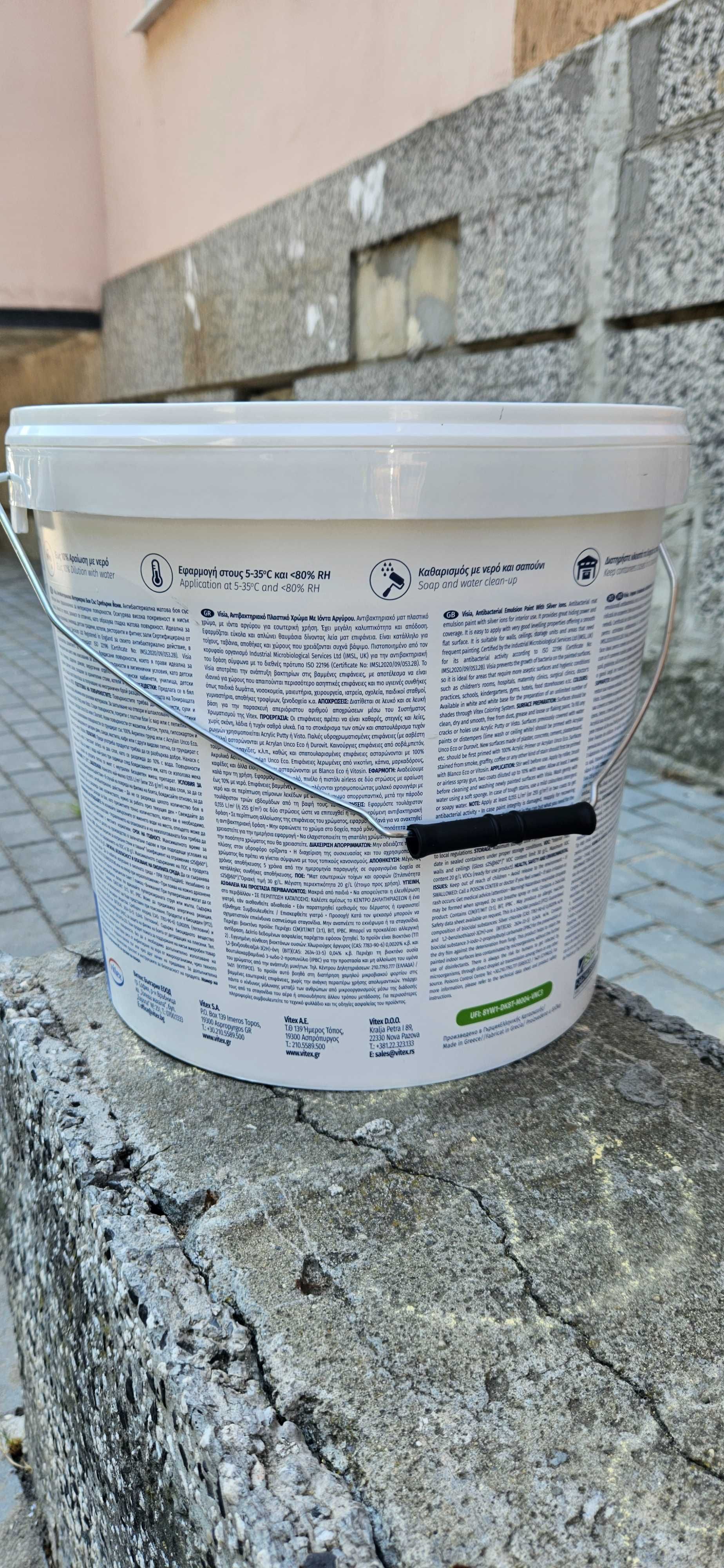Бяла интериорна боя Vitex 14.7л