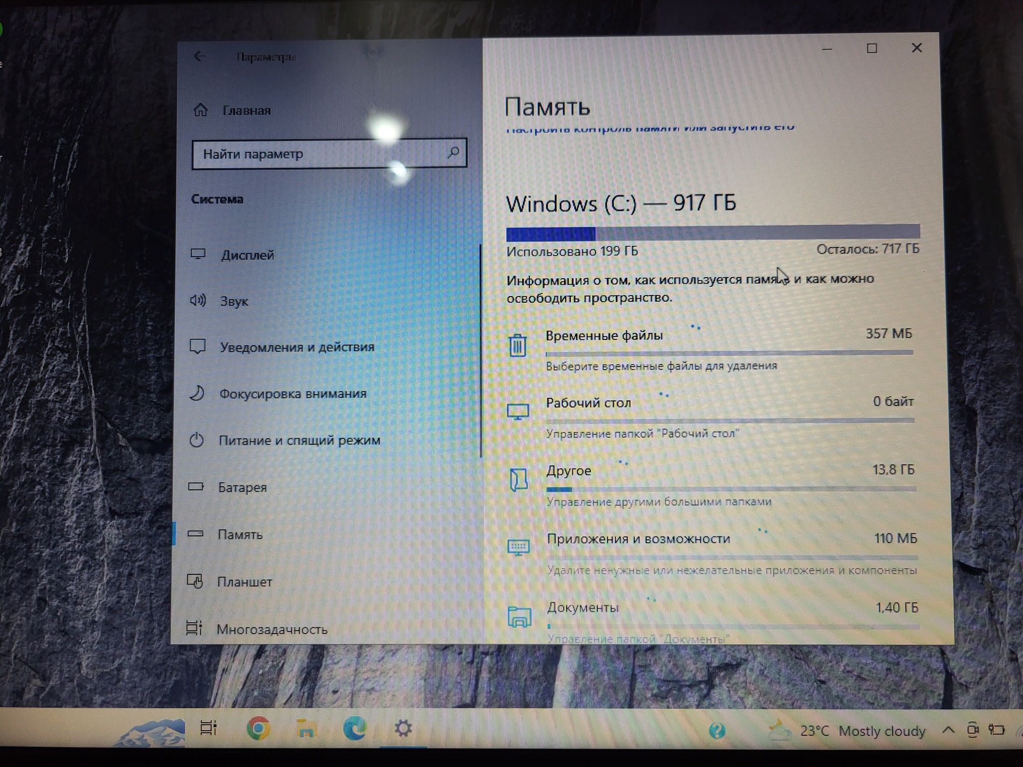 HP notebook сатылады