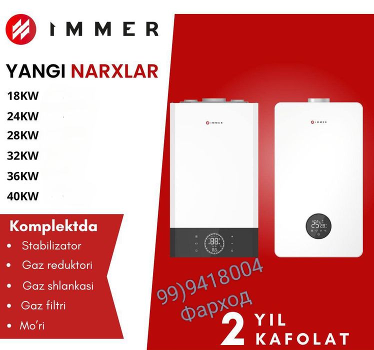 Двухконтурный газовый котел IMMER kW 18