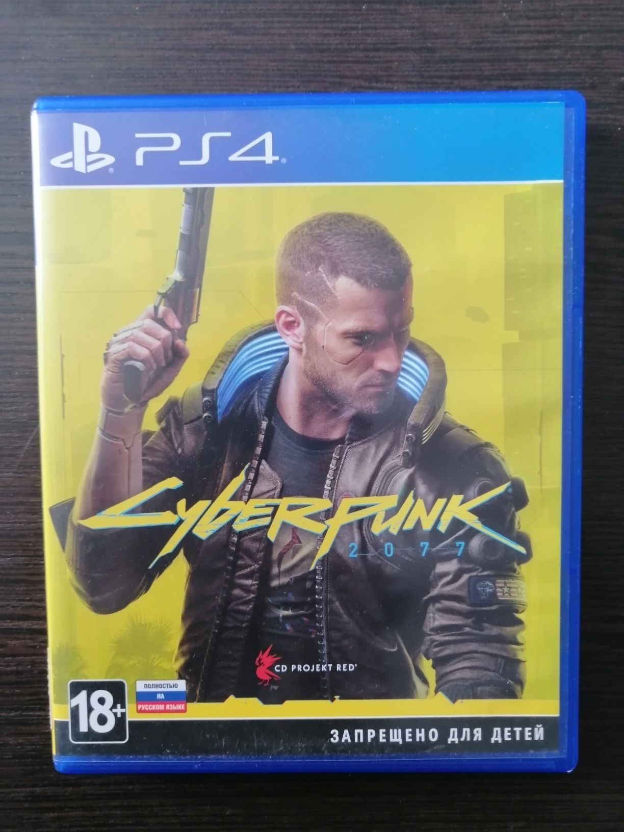 Cyberpunk 2077 PS4