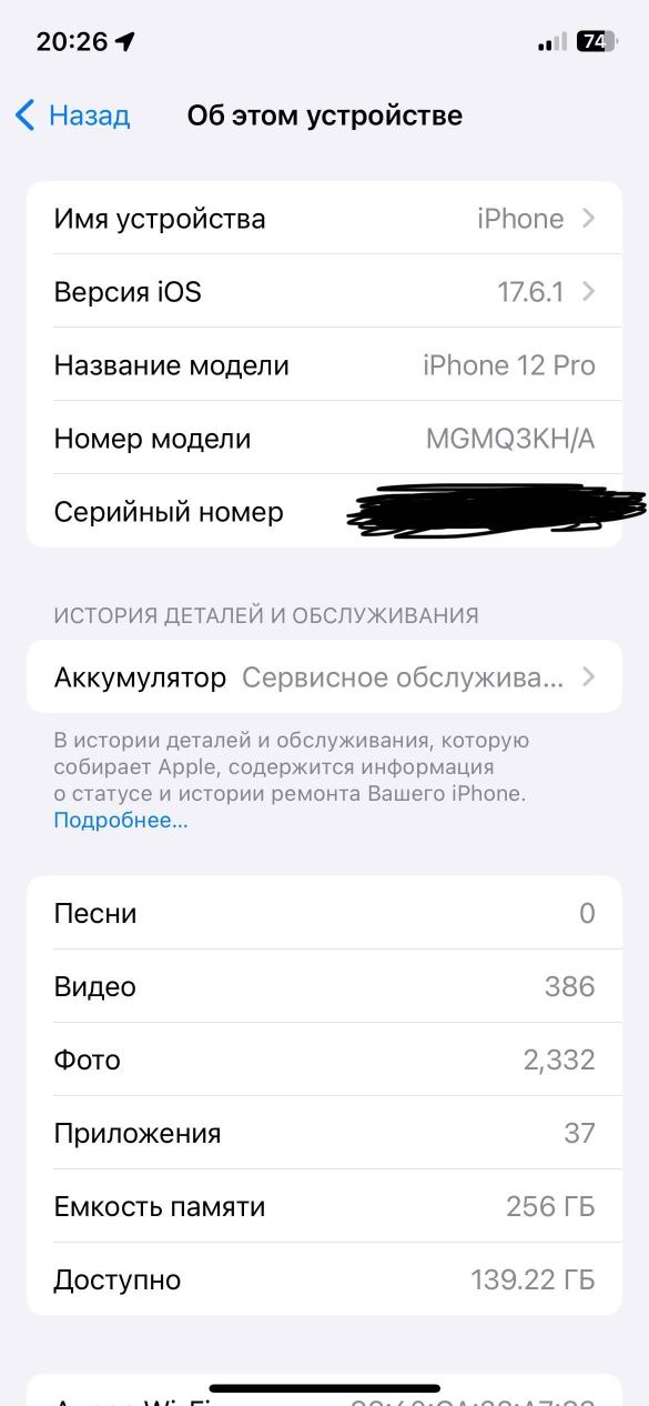 Iphone 12 pro 256gb silver tezda !!!
