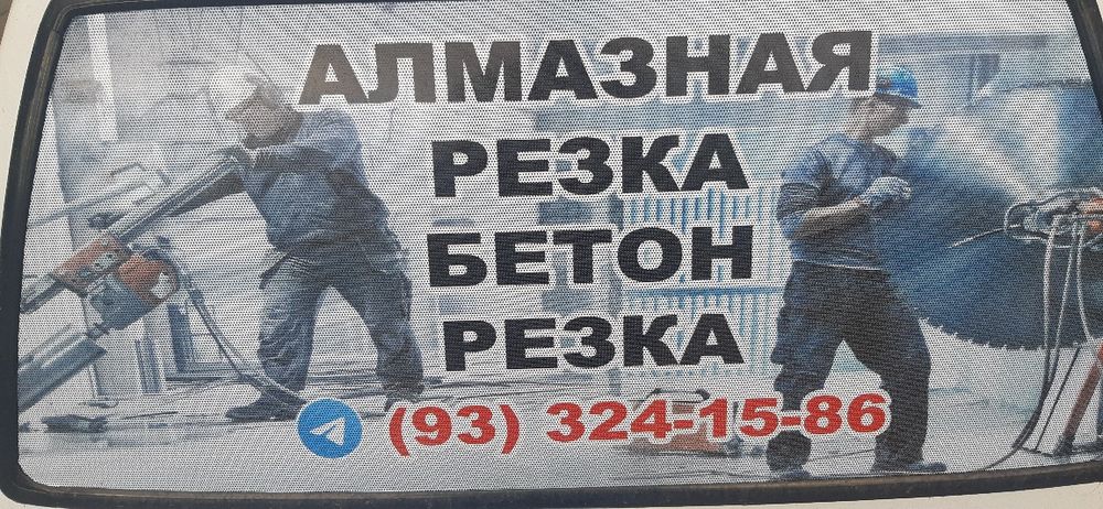 Biton teshish va kesish xizmatlari