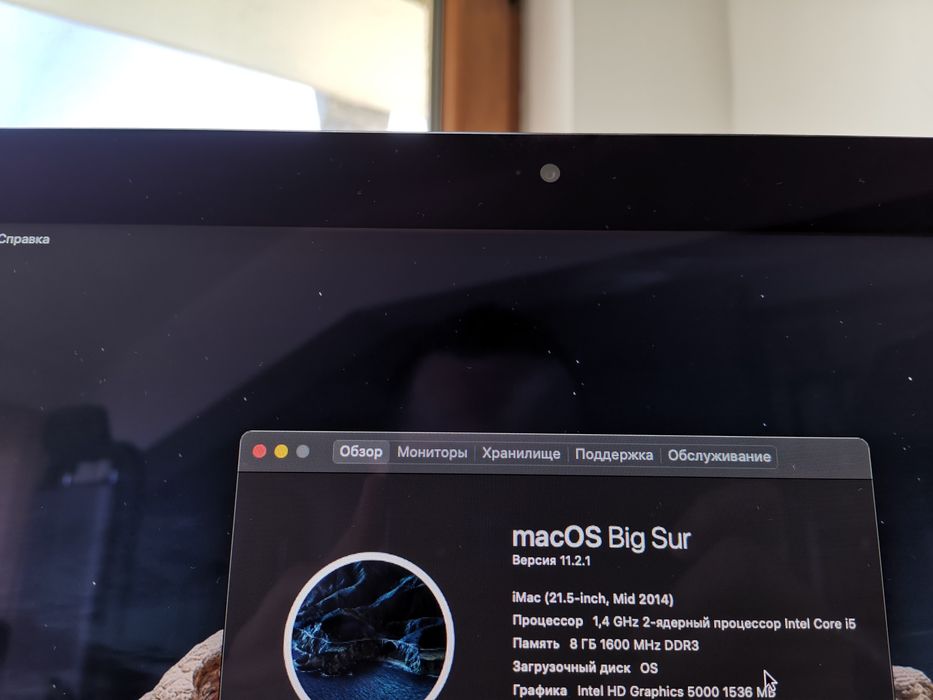SSD! Apple Imac 2014 mid 21,5 SSD 500GB