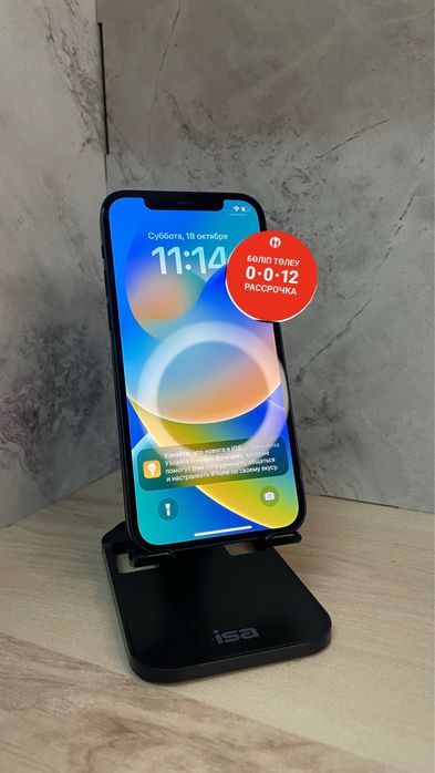 Iphone 12 64GB | Айфон 12 64ГБ