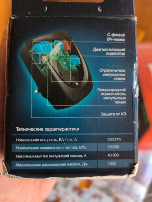 Сетевой фильтр Пилот и напольные весы