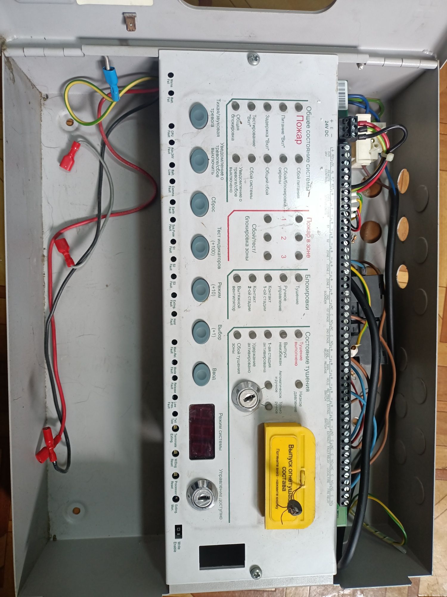 пожаротушения Sigma XT