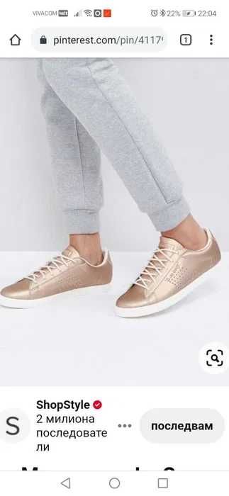 Намалени!!!Кецове le coq sportif