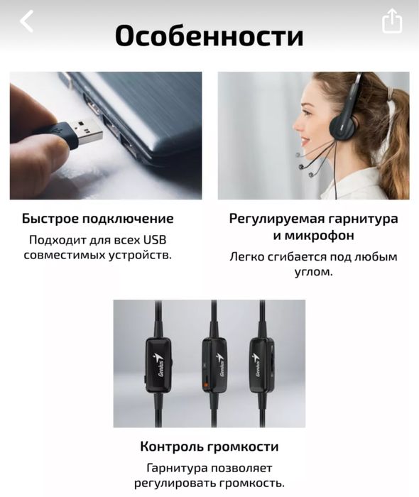 USB наушники гарнитура с микрофонным