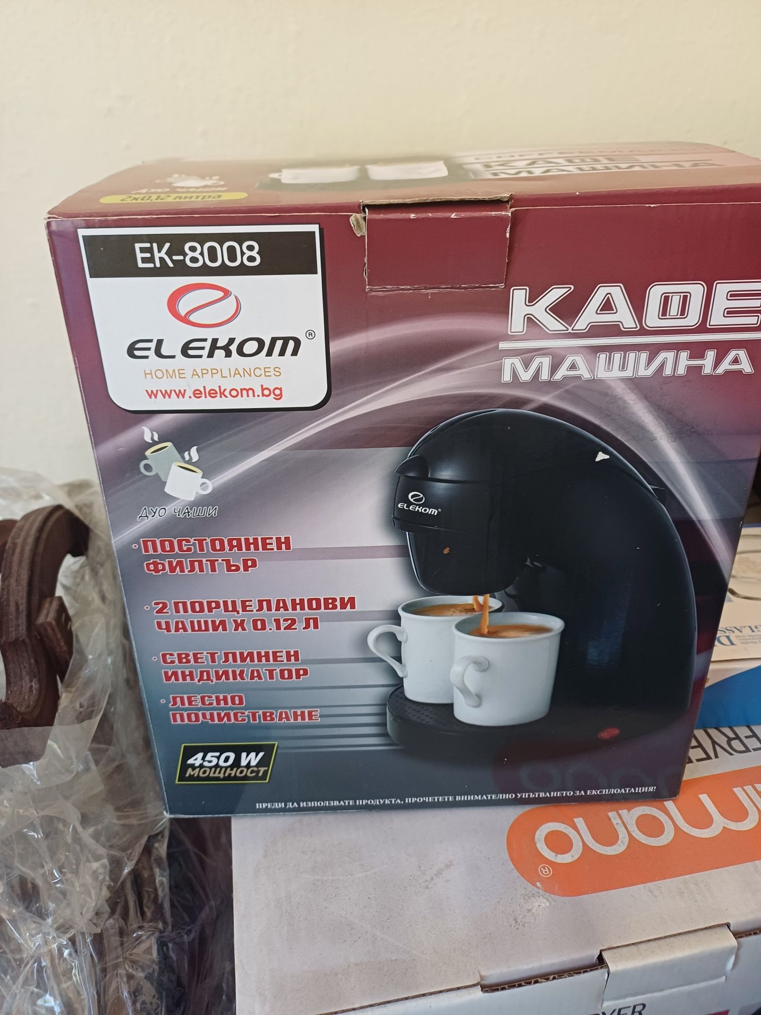 Кафемашина Elekom