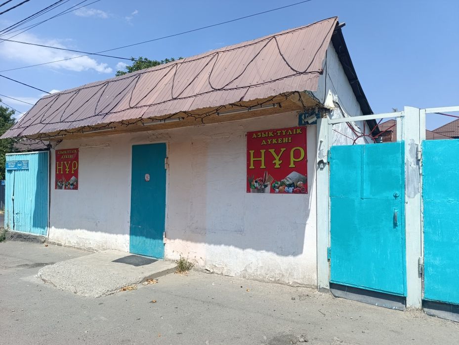 Магазин в аренду!