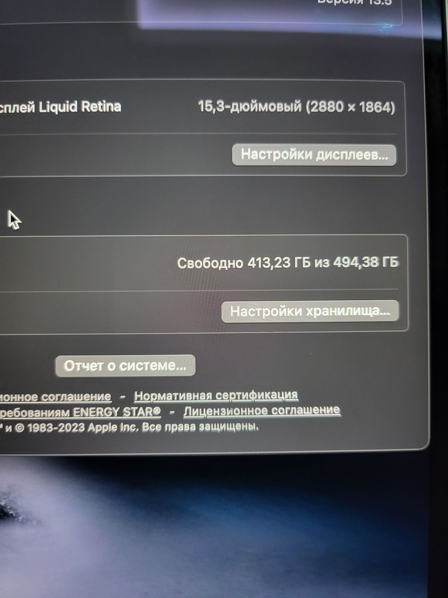 MacBook Air M2 8/512