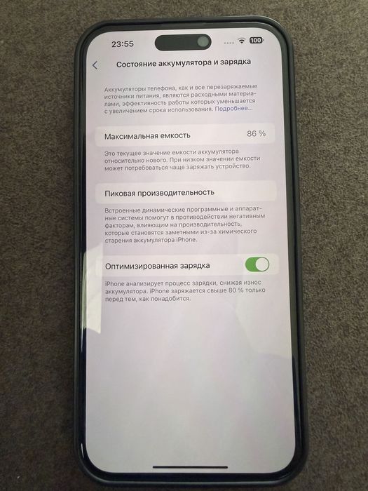 Продается Iphone 14 256gb