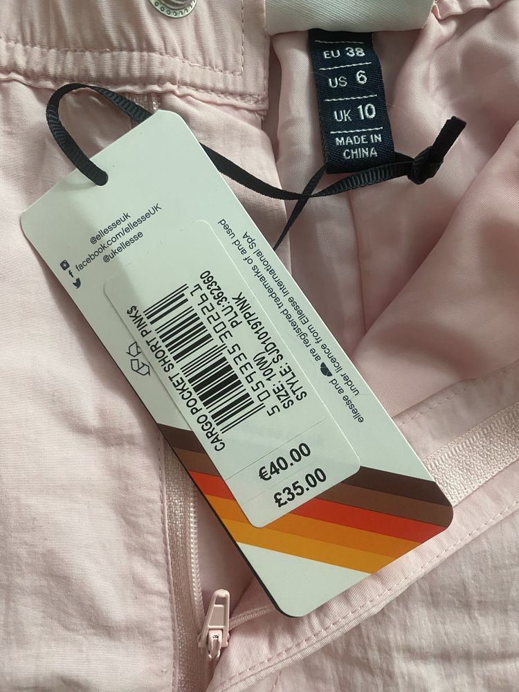 ellesse къси гащи дамски