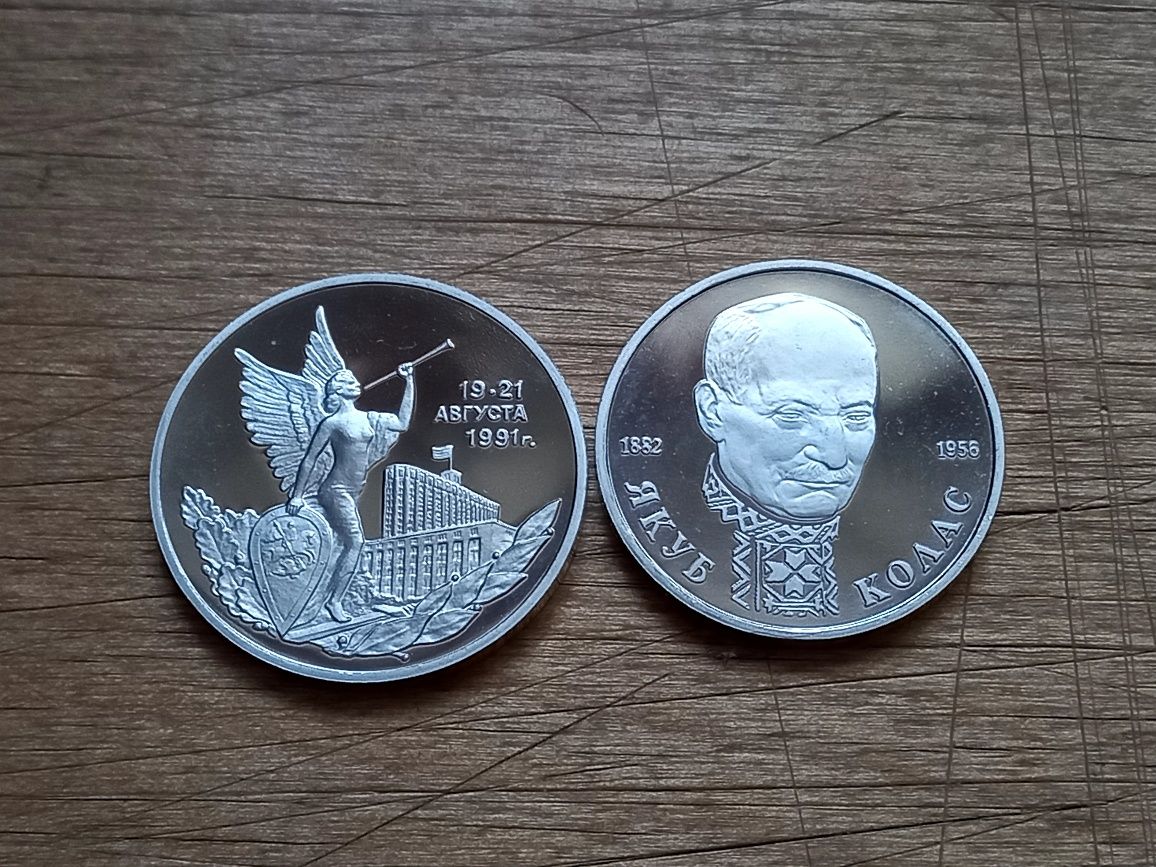 Юбилейные монеты России, пруф