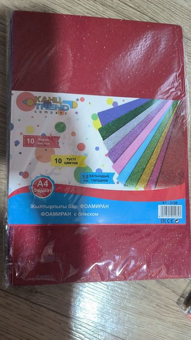 Фоамиран,фетр для творчества