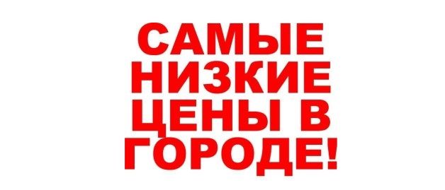 ELEKTRIK 24/7   .  Вызов (срочно)