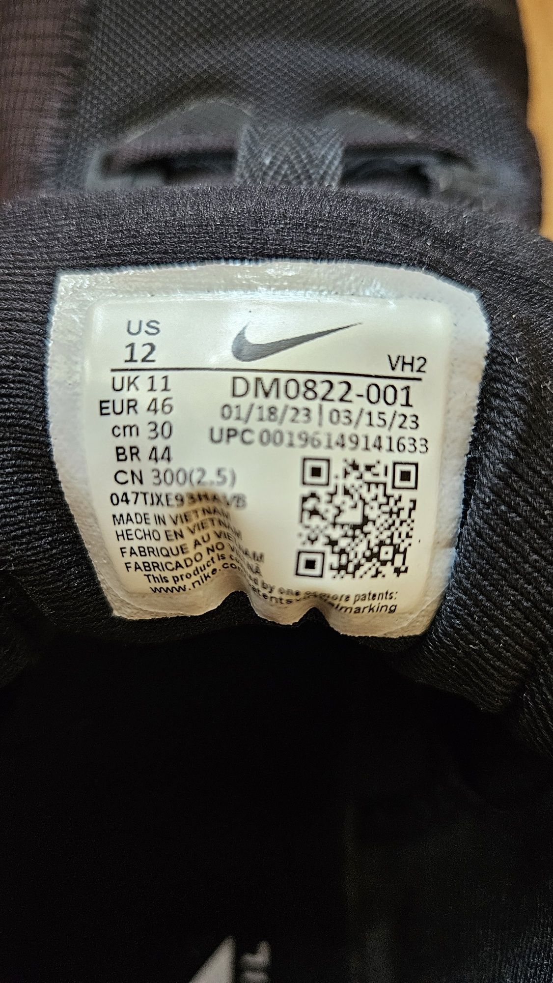 Маратонки Nike Jumper Trail 2 - N46