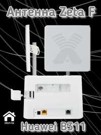 4G LTE 1800/2100 антенна Zeta F роутер Huawei B311 для проблемных мест