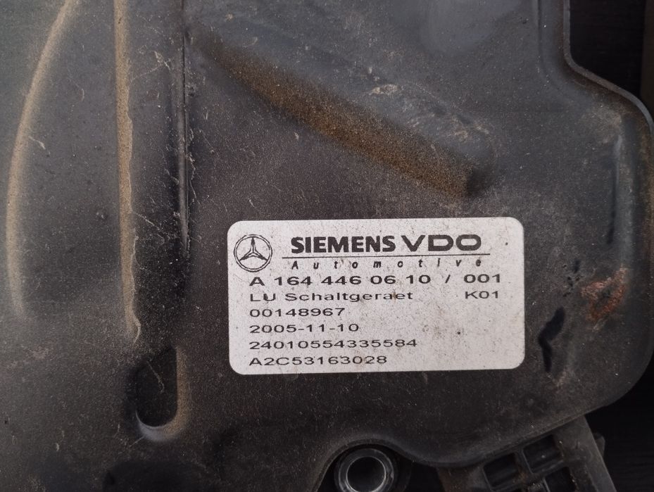 ISM модул за Мерцедес W221 W164 W251 / ИСМ Mercedes