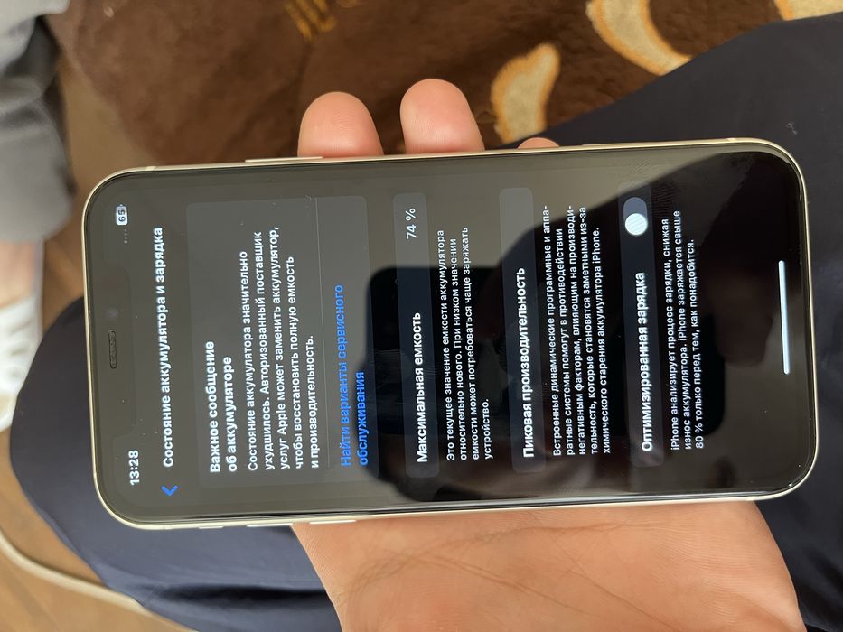 Iphone 11 128gb/74%