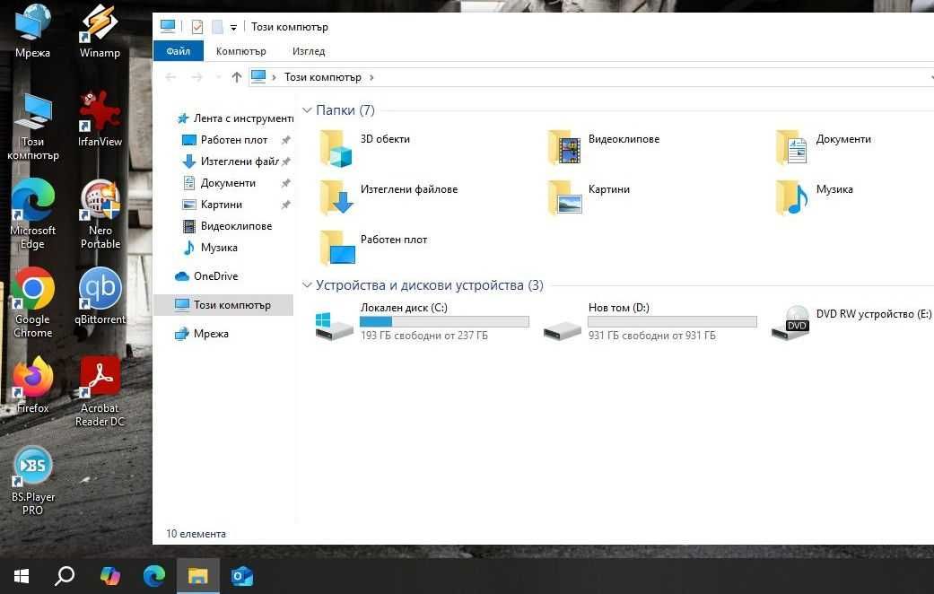 Medion Akoya P6659  i7 6500/8GB/256SSD/1TB HDD/Nvidia 930M-2GB