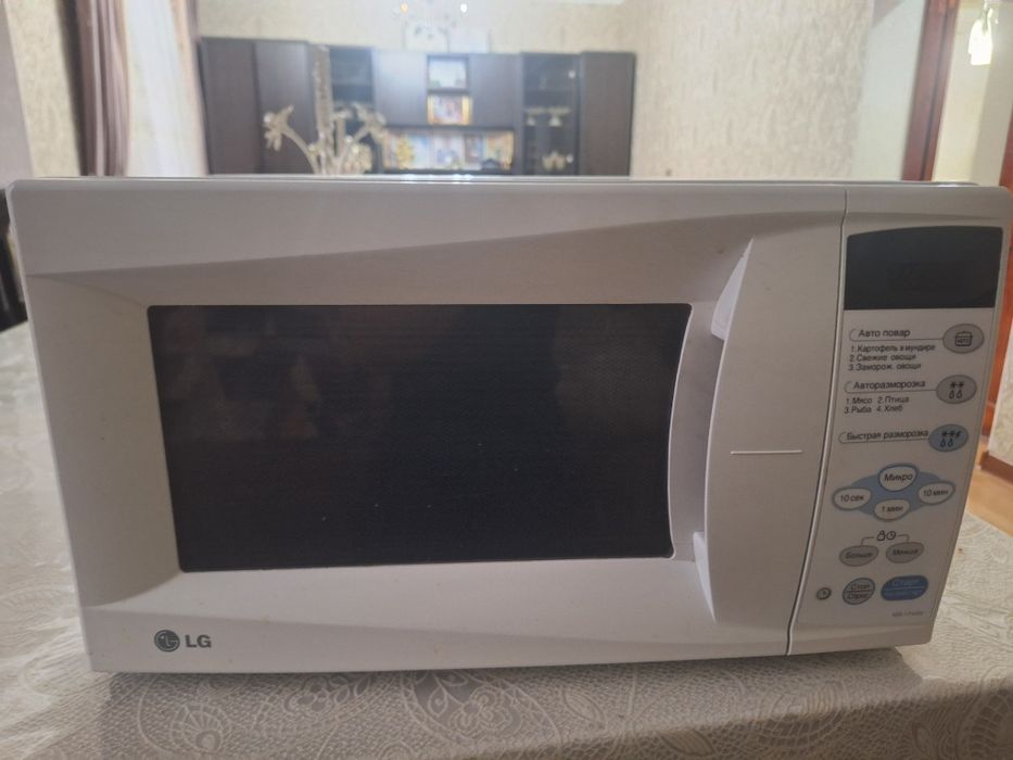 Микровалновка рабочий