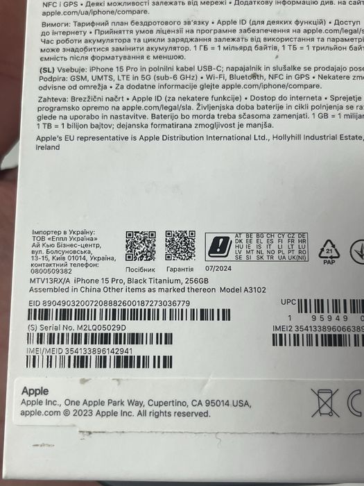 IPhone 15 Pro 256GB с кутия и кабел 91% батерия