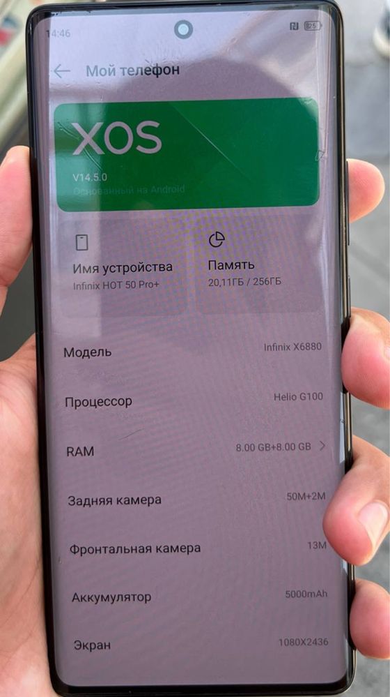 Infinix hot 50 pro + ideal