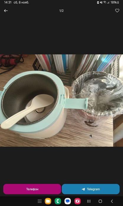 Новая рисоварка в отличном состоянии